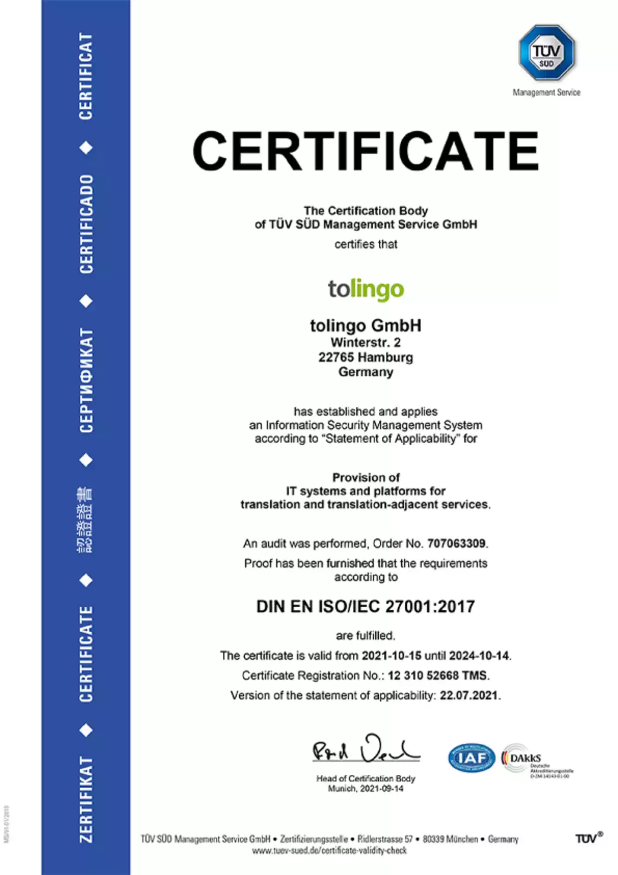 Certified data security management system
